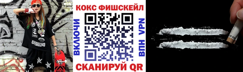 Как найти закладки Борзя Кокаин Меф мяу мяу ГАШ Конопля
