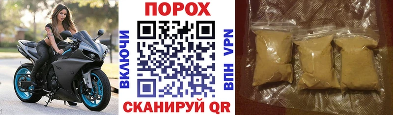 даркнет телеграм  Борзя  Амфетамин Розовый 
