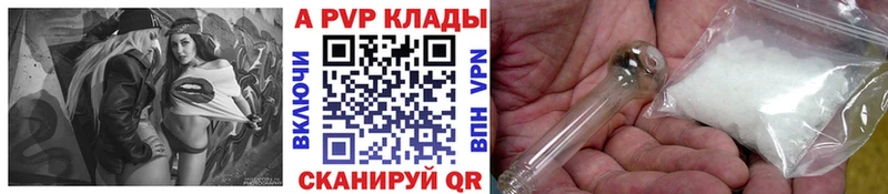 Alfa_PVP VHQ Борзя