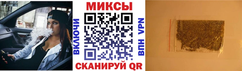 ссылка на мегу ссылки Борзя Бутират оксибутират