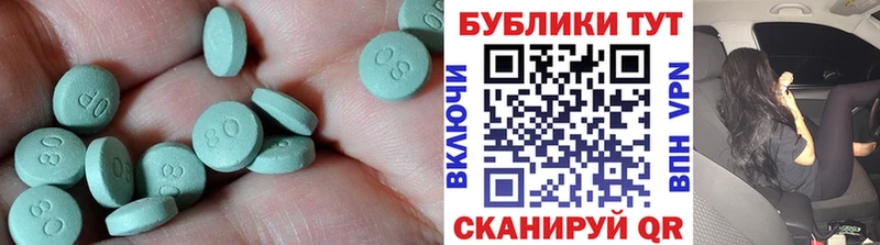 Ecstasy бентли  где купить наркотик  Борзя 
