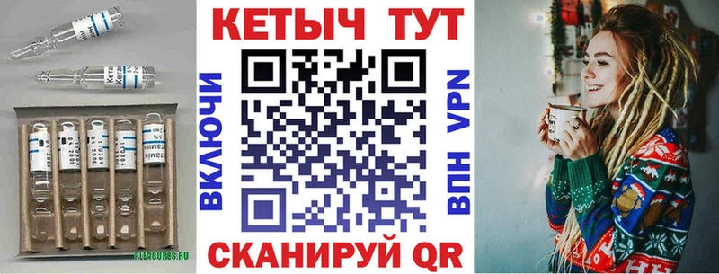 Кетамин ketamine  купить наркотики цена  Борзя 