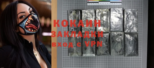 ECSTASY Беломорск