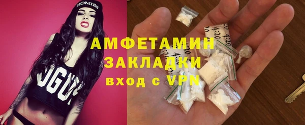 винт Богородск
