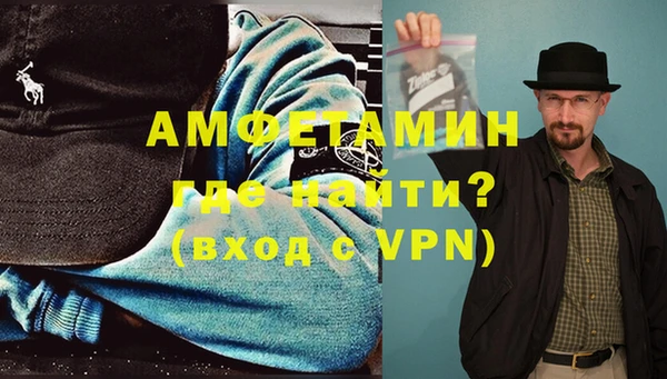 метадон Белоозёрский