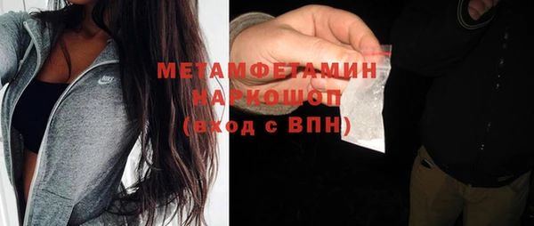 кокаин перу Богородицк