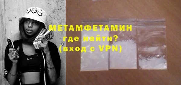 метадон Белоозёрский