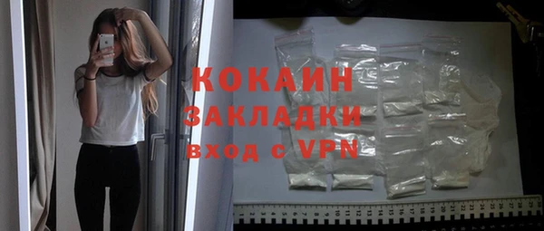 ECSTASY Беломорск