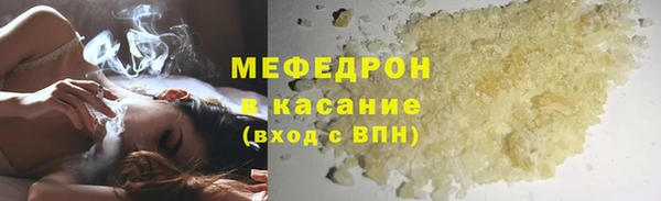 спиды Белокуриха