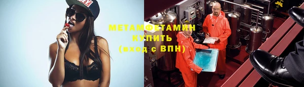 спиды Белокуриха
