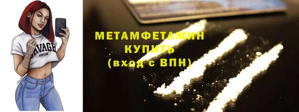 спиды Белокуриха