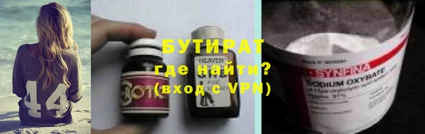 спиды Белокуриха