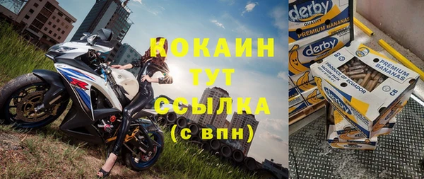 винт Богородск