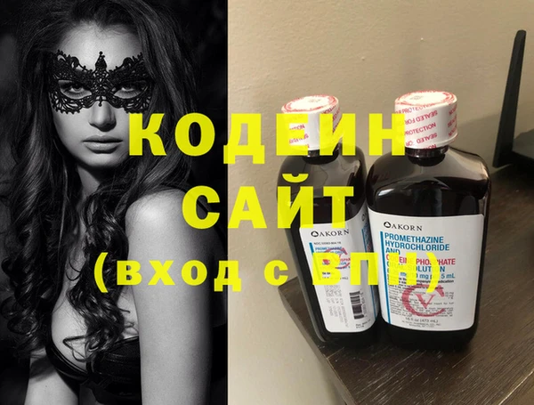 mix Пересвет