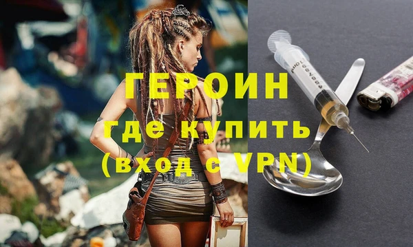 винт Богородск