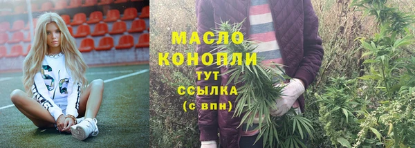 кокаин перу Богородицк