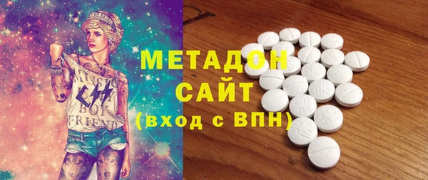мяу мяу кристалл Баксан