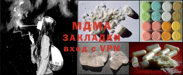 спиды Белокуриха