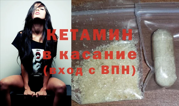 ECSTASY Беломорск