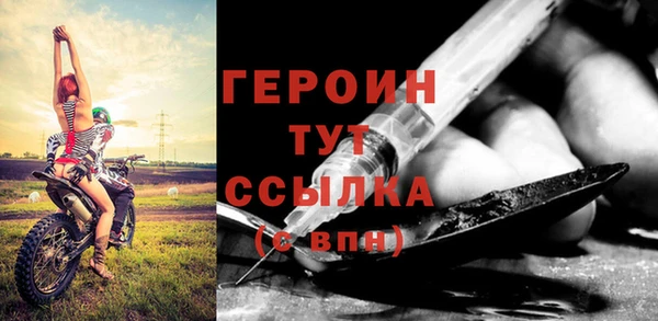 метадон Белоозёрский