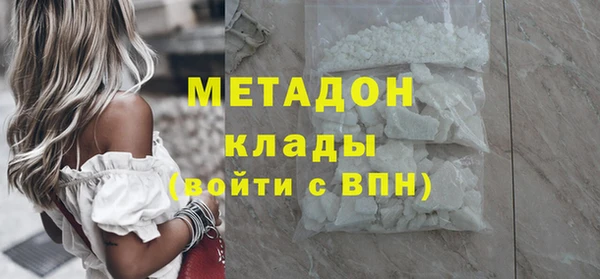 кокаин перу Богородицк