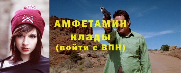 кокаин перу Богородицк