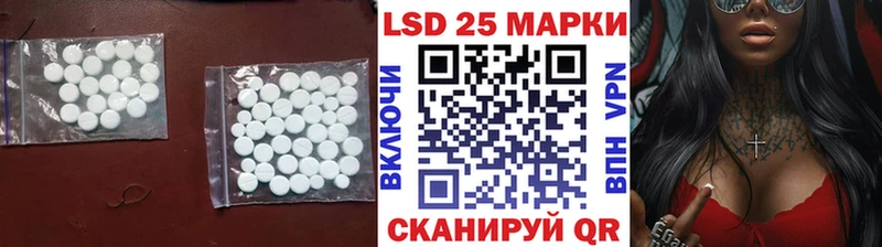 ЛСД экстази кислота нарко площадка как зайти Борзя