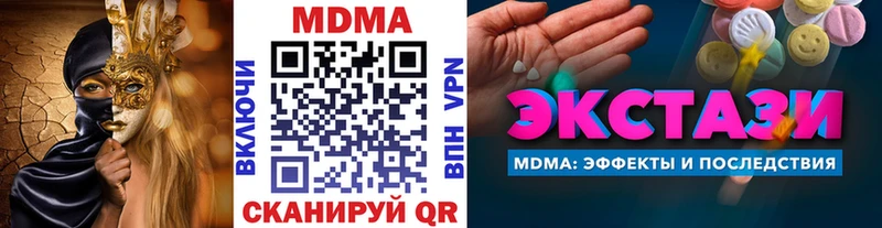 MDMA VHQ  где найти   Борзя 