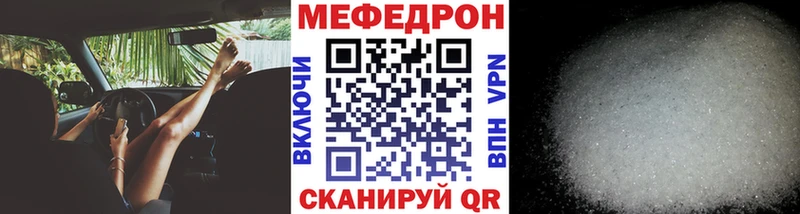 где продают   Борзя  МЕФ mephedrone 