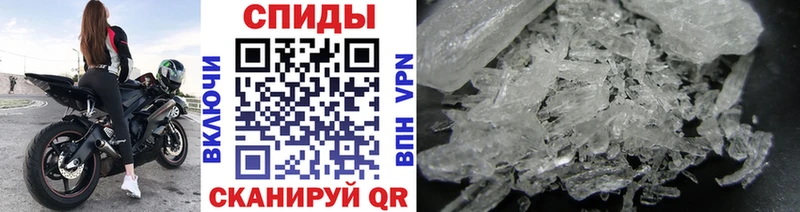 Первитин Methamphetamine Борзя