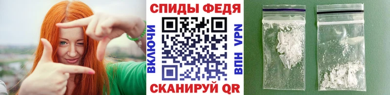 МЕТАМФЕТАМИН мет  Борзя 