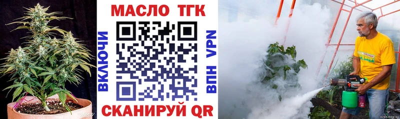 сайты даркнета какой сайт  Борзя  Дистиллят ТГК вейп с тгк 